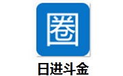 日进斗金段首LOGO