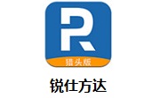 锐仕方达段首LOGO