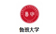 鲁班大学段首LOGO