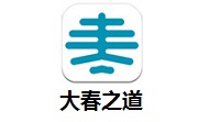 大春之道段首LOGO