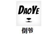 倒爷段首LOGO