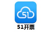 51开票段首LOGO