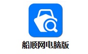 船顺网电脑版段首LOGO