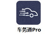 车务通pro段首LOGO