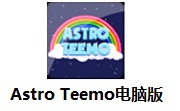 Astro Teemo电脑版段首LOGO