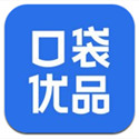 口袋优品1.0.1 最新版