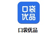 口袋优品段首LOGO