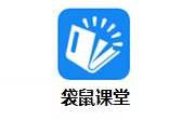 袋鼠课堂段首LOGO