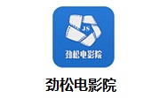 劲松电影院段首LOGO