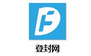 登封网段首LOGO