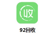 92回收段首LOGO