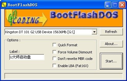 BootFlashDos截图