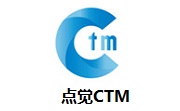 点觉CTM段首LOGO