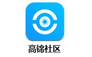 高锦社区段首LOGO