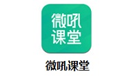 微吼课堂段首LOGO