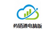 药销通电脑版段首LOGO