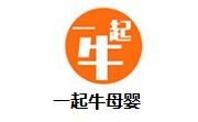 一起牛母婴段首LOGO