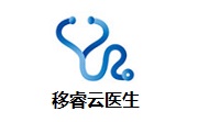 移睿云医生段首LOGO