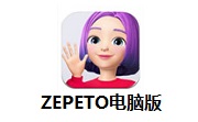 ZEPETO电脑版段首LOGO