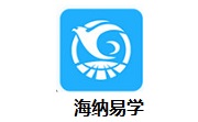 海纳易学段首LOGO