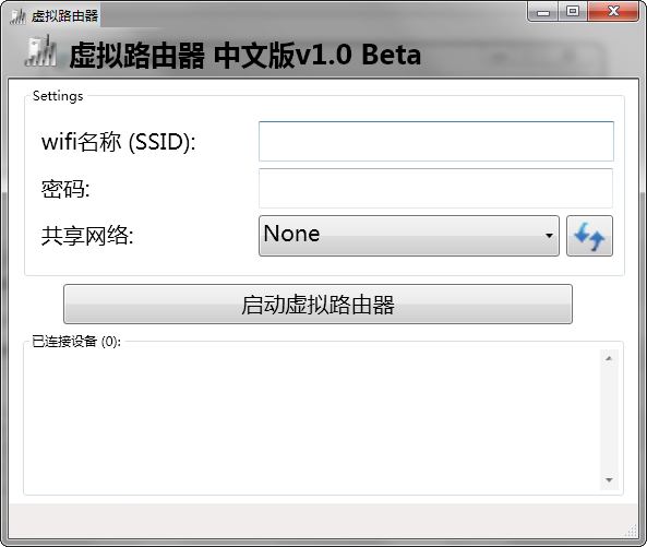 virtual router plus下载-virtual router plus最新版下载[虚拟路由器软件]-pc下载网