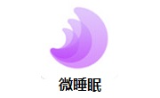 微睡眠段首LOGO