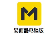 易面酷电脑版段首LOGO