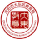 <font color='red'>沈阳</font>市大东区教育局