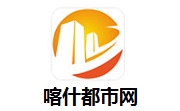 喀什都市网段首LOGO