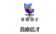 首席信才段首LOGO