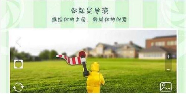 小小动画师截图