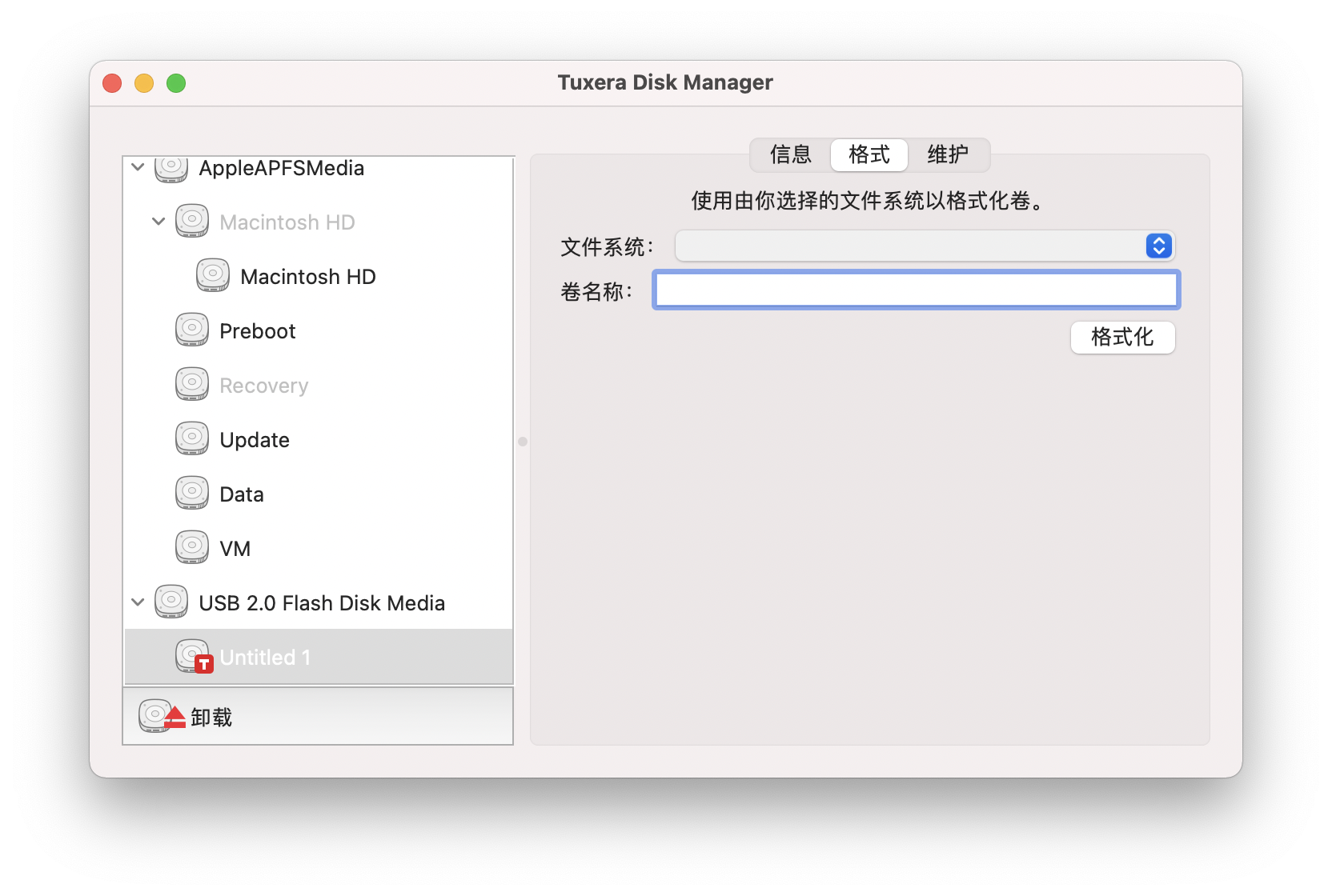 Tuxera NTFS for Mac(mac读写NTFS磁盘工具)截图2