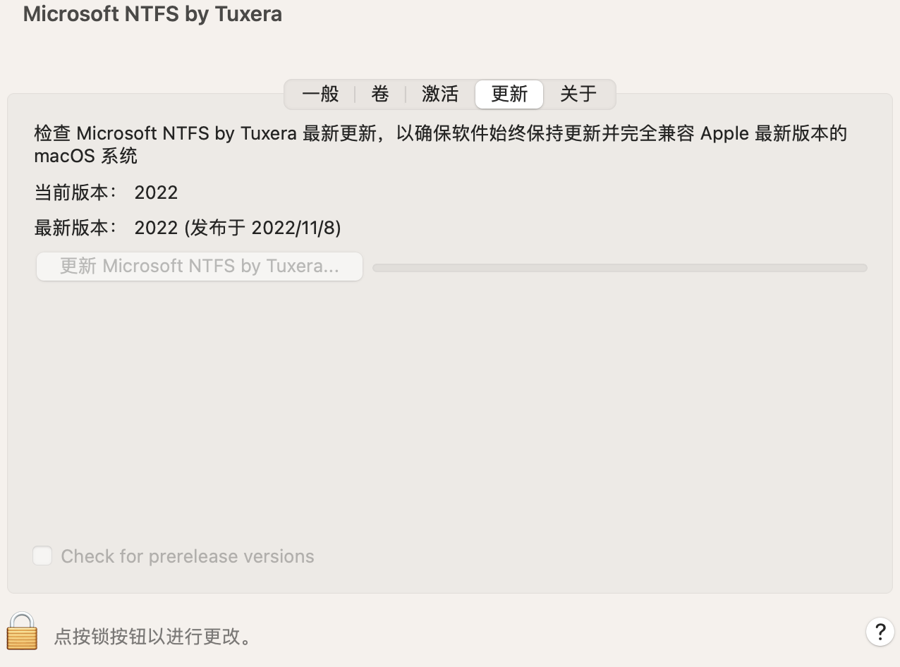 Tuxera NTFS for Mac(mac读写NTFS磁盘工具)截图4