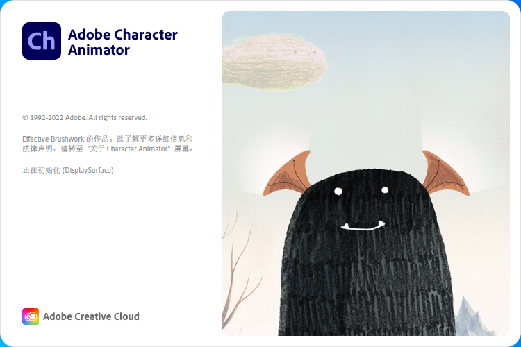 Adobe Character Animator 2023截图