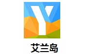艾兰岛段首LOGO
