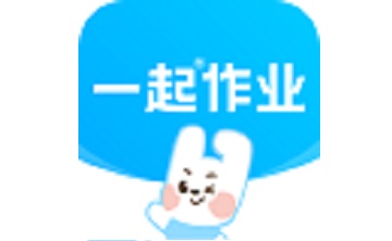 一起作业段首LOGO