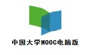 中国大学MOOC电脑版段首LOGO