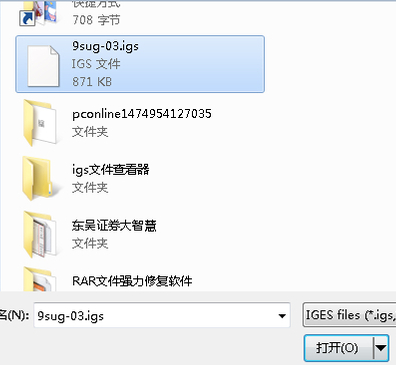 igs文件查看器(RegalIgs)截图