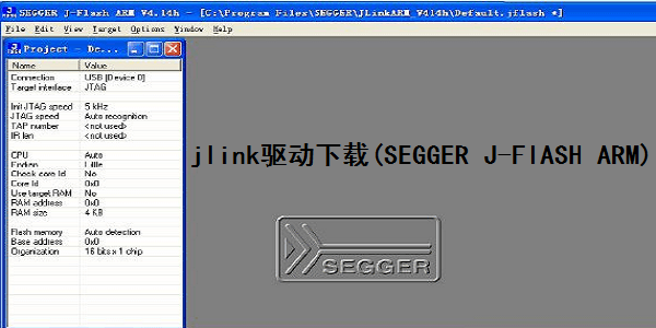 jlink驱动下载(SEGGERJ-FlASHARM)截图