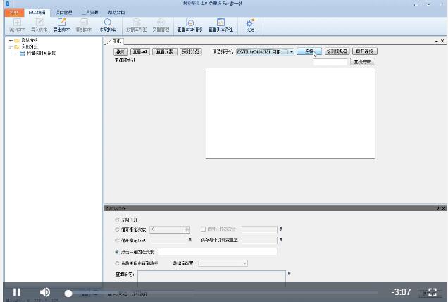 触控精灵截图