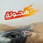 阿拉伯赛车v3.3.3