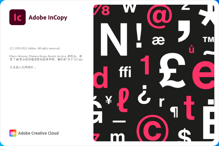 Adobe InCopy 2023截图