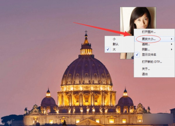 DTop截图