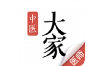 大家中医段首LOGO