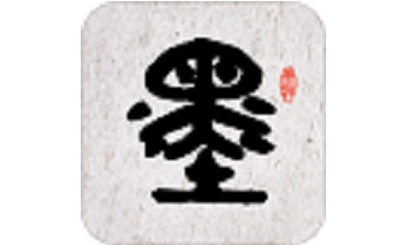 墨趣书法段首LOGO