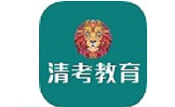 清考教育段首LOGO