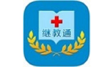 继教通段首LOGO