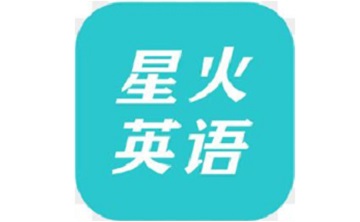 星火英语段首LOGO