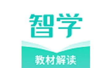 智学教材段首LOGO