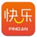 快乐平安